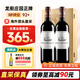 龍船法國原瓶進(jìn)口紅葡萄酒 1855列級莊春節年貨禮盒 送禮禮盒 送長(cháng)輩 紅酒禮盒