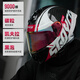 賽羽（SCOYCO）摩托車(chē)騎行頭盔碳纖維巡航拉力盔3C認證男女風(fēng)刃【黑白紅】新款