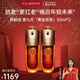 嬌韻詩(shī)（CLARINS）第九代賦活精華黃金雙萃精華50ml保濕補水提拉緊致提亮新年禮物 75ml*2（第九代）【囤貨裝】