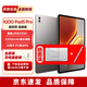 iQOOPad5 Pro平板電腦【分期免息】13英寸 3.1K 144Hz高亮電競屏 天璣9400+ 游戲辦公學(xué)生學(xué)習補貼 灰晶【曬單送定制鍵盤(pán)+電容筆】 16GB+512GB 【24期|免息】