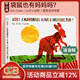 英文原版紙板書(shū)繪本 Eric Carle 艾瑞卡爾爺爺 Does a Kangaroo Have a Mother Too 袋鼠也有媽媽嗎 兒童啟蒙 幼兒學(xué)習 英文版繪本 吳敏蘭書(shū)單推薦 綠山墻