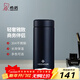 希諾（heenoor）保溫杯男女士大容量304不銹鋼商務(wù)帶濾網(wǎng)泡茶水杯車(chē)載便攜杯子 N3262藏藍-亞光漆面 350ml