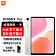 小米（MI）REDMI K Pad 紅米平板 8.8英寸 3K屏 天璣9400+ 平板電腦 流金白 16GB+512GB 【官方標配】