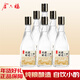金六福 二曲 52度 500ml*6整箱裝 純糧釀造 口糧酒自飲佳品