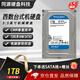PEIFU非全新WD西部數據黑盤(pán)高速游戲4TB機械硬盤(pán)希捷1T 2T 3T 6T電腦臺式機垂直存儲陣列紫盤(pán)監控錄像機 1TB 西數7200轉64M緩存【家用/辦公/靜音】