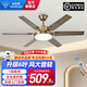 鉆石牌（DIAMOND）風(fēng)扇燈一體LED變頻靜音吊扇燈鐵葉客廳餐廳北歐復古簡(jiǎn)約1級能效YY 1級能效-58寸6葉全光譜變頻雙控