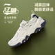 李寧紅糖丨休閑鞋男鞋透氣復古老爹鞋通勤減震回彈百搭厚底增高運動(dòng)鞋 【26款紅糖小logo】白/藍(097)-4 42