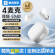酷狗【4麥克·抗風(fēng)降噪】6.0藍牙耳機入耳式無(wú)線(xiàn)音樂(lè )游戲通話(huà)超長(cháng)續航低延遲適用華為蘋(píng)果彩虹糖豆M56 云朵白l?4麥降噪l?6.0藍牙l?輕巧入耳
