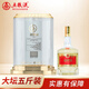 五糧液生態(tài) 如意象 52度 2.5L 大單瓶 5斤禮盒裝 送禮宴請送禮
