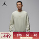 耐克（NIKE）JORDAN FLIGHT FLEECE 新年系列 男子薄絨圓領(lǐng)運動(dòng)衫 IQ3950-020 XL