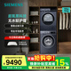 西門(mén)子（SIEMENS）10公斤滾筒超氧洗衣機全自動(dòng)家用洗烘套裝 超氧空氣洗 深層凈洗 智能除漬 WG54A2E10W+WQ53E2D10W 【銷(xiāo)量 TOP1】超氧黑科技 洗烘套裝 10kg