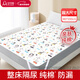 安可新嬰兒可洗純棉隔尿墊大號床單寶寶隔尿防污床墊動(dòng)物園款180*200cm
