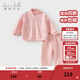 戴維貝拉（DAVE＆BELLA）女童長(cháng)褲套裝春裝新款男寶寶運動(dòng)兩件套休閑兒童外套小童衣服童裝 粉色【現貨】 110 cm（建議身高100-110cm）