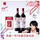 Penfolds【奔富官旗】奔富一號 x 華晨宇 花花世界聯(lián)名款 干紅葡萄酒750ml 雙支藍色
