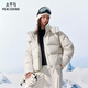 太平鳥(niǎo)女裝羽絨服多格puff女冬裝加厚外套簡(jiǎn)約D 白色【四格】 M