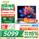 宏碁（acer）非凡Go Pro 高性能標壓輕薄本14英寸便攜學(xué)生商務(wù)辦公筆記本電腦英特爾酷睿處理器 Core7-240H 32G 1TB 2.8K屏120Hz 1TB高速固態(tài)硬盤(pán)