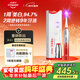 高露潔（Colgate）光氧電動(dòng)牙刷 智能藍光美白全自動(dòng)成人牙刷 送男女友生日禮物-紅色