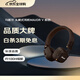 馬歇爾（Marshall）MAJOR V耳機頭戴式無(wú)線(xiàn)藍牙重低音長(cháng)續航可折疊5代耳麥 送禮 禮物 major5 棕色