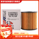 索菲瑪機油濾清器機油濾芯格 S5060PE1適用于世嘉/愛(ài)麗舍 標致308/308S 1.6 2.0