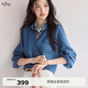 伊芙麗（eifini）蔣欣代言天絲涼感無(wú)彈薄款百搭正肩牛仔襯衫2025新款女襯衫 牛仔藍 S 80-105斤