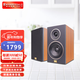 樂(lè )富豪（Wharfedale） SILVER1 銀1書(shū)架式音箱 HiFi無(wú)源木質(zhì) 英國聲二分頻對箱 SILVER1櫻桃木 HiFi音箱