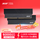 宏碁（acer）32G(16G×2)套裝 DDR5 6000頻率 臺式機內存條 HT200冰刀(C28) 炫光黑 AI配件 海力士掠奪者之刃