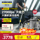 KARCHER 布藝沙發(fā)清洗噴抽機多功能地毯窗簾清潔機汽車(chē)美容商用歐洲原裝進(jìn)口puzzi 8/1 高級版【地扒1月中旬左右發(fā)貨】