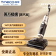 添可芙萬(wàn)極客蒸汽版洗地機 AI雙向助力長(cháng)續航低噪洗地拖地掃地一體機 【蒸汽除污漬】芙萬(wàn)極客 蒸汽版