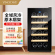 維諾卡夫(Vinocave)紅酒柜恒濕酒柜客廳冰箱小型電子風(fēng)冷無(wú)霜儲藏柜冰吧冷藏保鮮柜餐廳辦公室小酒柜展示柜 【風(fēng)冷無(wú)霜】櫸木層架 18瓶