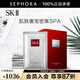 SK-II 面膜SK2前男友面膜補水保濕曬后 護膚品化妝品skll 10片 裝