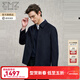 EMZ鄂爾多斯【羊毛羊絨】25新款高級商務(wù)行政翻領(lǐng)短款夾克外套男 藏青 L 175/96A