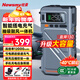 紐曼（Newsmy）【3C認證】U8汽車(chē)應急啟動(dòng)電源搭電寶充氣泵抽吸一體機戶(hù)外電源汽車(chē)用電瓶打火神器充電寶12000mAh