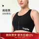 薏凡特（YVETTE）高強度運動(dòng)內衣防震防下垂前拉鏈舒適透氣美背文胸女E100841A08 09A高級黑 2XL (90A-90D)