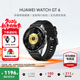 華為（HUAWEI）手表WATCH GT 6【咨詢(xún)享優(yōu)惠】運動(dòng)智能兩周續航藍牙通話(huà)體溫心率血氧健康監測送男女朋友禮物5pro 46mm雅丹黑【皮表帶+貼膜】