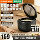 蘇泊爾（SUPOR）電飯煲家用3-4人多功能微壓電飯鍋智能煮飯鍋煮粥鍋24小時(shí)預約3升小型不粘內膽柴火飯 3L 【不粘+30分鐘快煮飯】