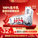 君樂(lè )寶遇見(jiàn)奶牛全脂純牛奶200mL*24盒整箱 營(yíng)養早餐 家庭分享 年貨好禮