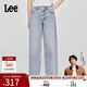 Lee【張凌赫代言】25新品寬松天絲五袋款淺藍色女闊腿牛仔褲潮流 淺藍色 26