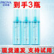 珀萊雅（PROYA）噴霧保濕噴霧醒膚舒潤噴霧化妝水爽膚水護膚品女男旗艦推薦款 【實(shí)發(fā)3瓶】保濕噴霧