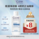 清揚（CLEAR）王楚欽同款 頭皮專(zhuān)研去屑洗發(fā)水80g旅行裝 京東試用換購 京東金榜