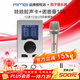 RME娃娃臉babyface pro fs樂(lè )器聲卡手機直播錄音編曲話(huà)筒麥克風(fēng)套餐 娃娃臉+紐曼105鎳色+贈品