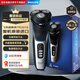 飛利浦（PHILIPS）剃須刀電動(dòng)刮胡刀五維浮動(dòng)刀頭全身水洗內置鬢角修剪器圣誕節禮物送男友/老公S3206升級款S3216/12
