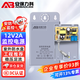 安保力科監控電源適配器12V2A攝像頭電源室外防水壁裝安防專(zhuān)用變壓器ABLK-A07