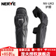 NERVE涅夫摩托車(chē)護膝護肘CE2護具四件套防曬減震男女夏季騎行防護 三段式結構UK3護膝(CE2級防護) 均碼