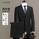 杉杉西服套裝男士修身職業(yè)正裝西裝套裝商務(wù)伴郎服新郎服結婚禮服男裝