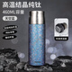 象?。╖O JIRUSHI）正宗內外純鈦品質(zhì)高貨高檔保溫杯燜茶杯保溫杯創(chuàng  )意大容量男女雙層 藍色500【內外純鈦】溫顯款
