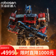 樂(lè )森機器人電影擎天柱《超能勇士崛起》精致系列變形金剛孩之寶正版智能機器人可動(dòng)模型年貨節禮物兒童禮品 樂(lè )森變7擎天柱機器人