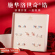 禮意久久施華洛世奇鋯一周銀耳釘女生生日禮物女士新年禮物送女生耳環(huán)高級