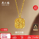 周六福爆閃方糖黃金項鏈吊墜新年生日禮物計價(jià)A0613172 約4.21g 40+5cm