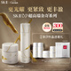 SK-II LXP金奇水150ml+面霜50g匠心化妝品全套sk2護膚品套裝生日禮物女