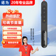 諾為N76紅光 黑色PPT激光翻頁(yè)筆 百米遙控充電款教師超鏈教鞭 360度控制多媒體音量控制遙控筆